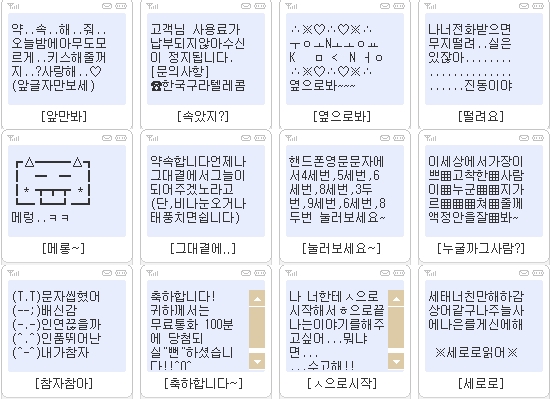 모음 이미지