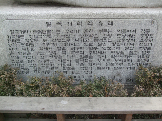 말죽거리주막 이미지