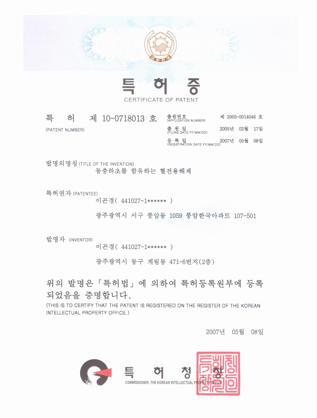 알파크린 이미지