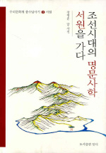 도서출판명문 이미지