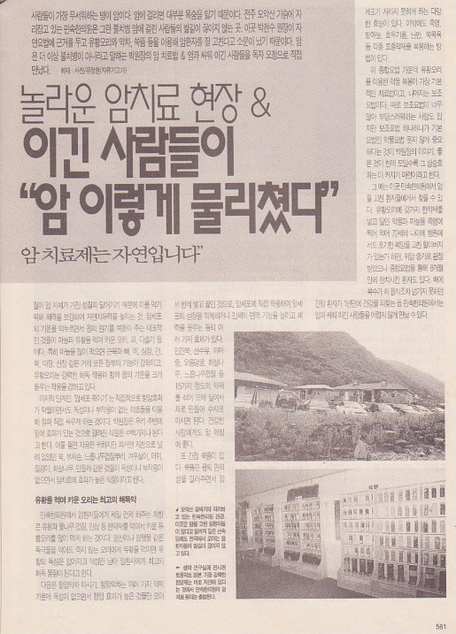 백당한의원 이미지