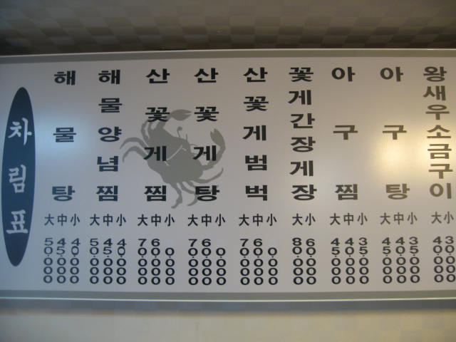 바다회센터 이미지