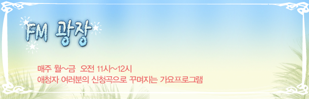 지중해노래광장 이미지