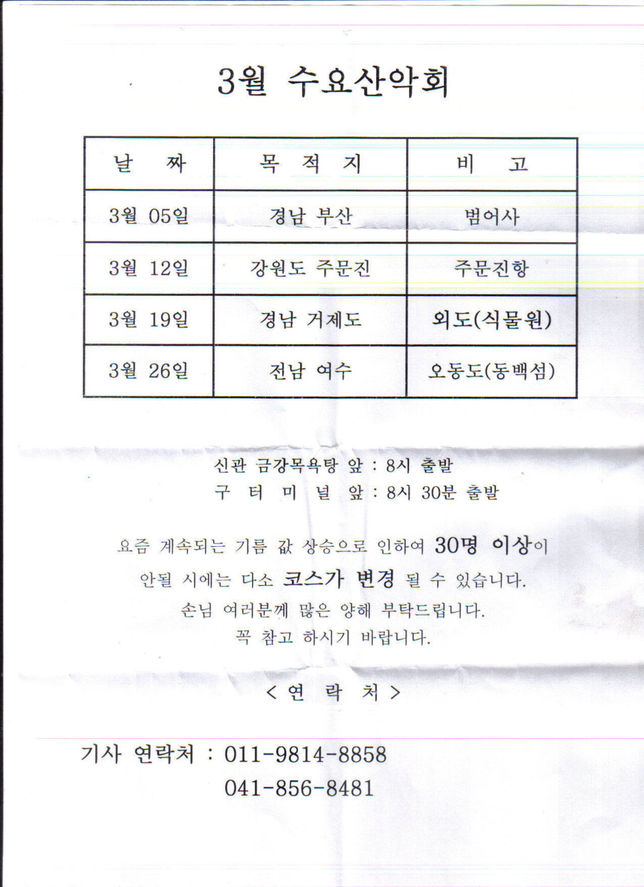 반도이용원 이미지