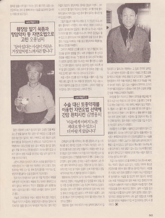 백당한의원 이미지