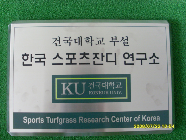 한국인재연구소 이미지