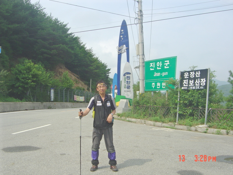 금남정맥 이미지