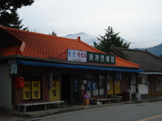 행복이용소 이미지