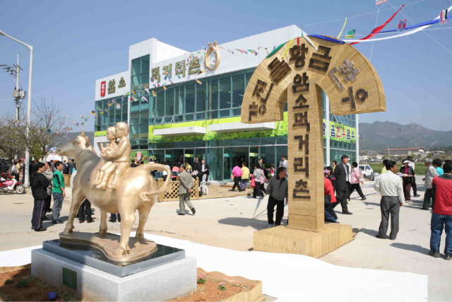 강진들황금한우 이미지