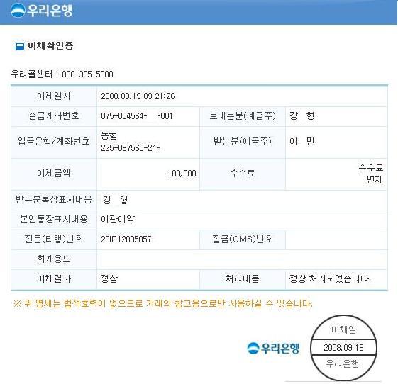 송이모텔 이미지