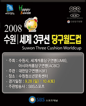 스포츠매니아 이미지