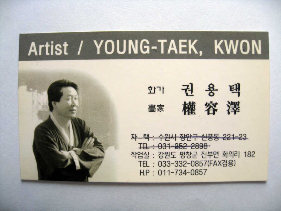 명함이야기 이미지