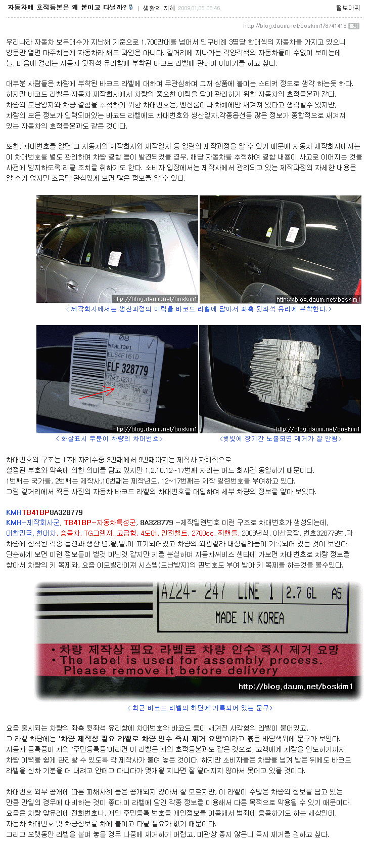 털보자동차 이미지