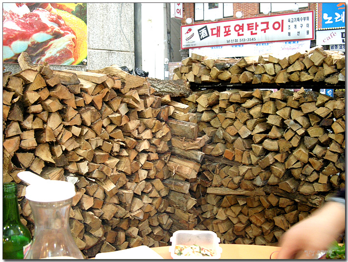 참나무조개구이 이미지