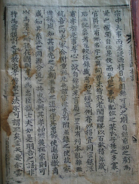 김씨족보 이미지