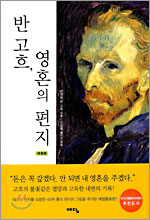 반 이미지