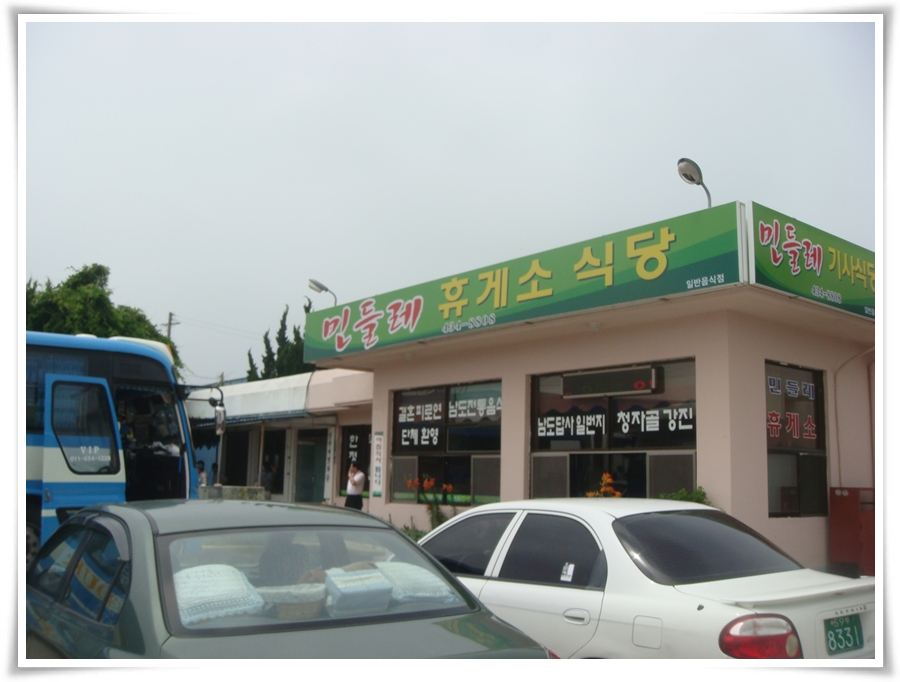 강진주유소 이미지