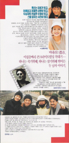 도둑과시인 이미지