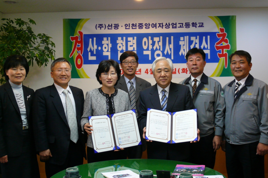 중앙교육문화주 이미지