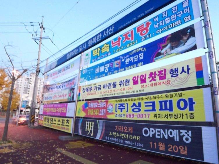 (주)서산 이미지