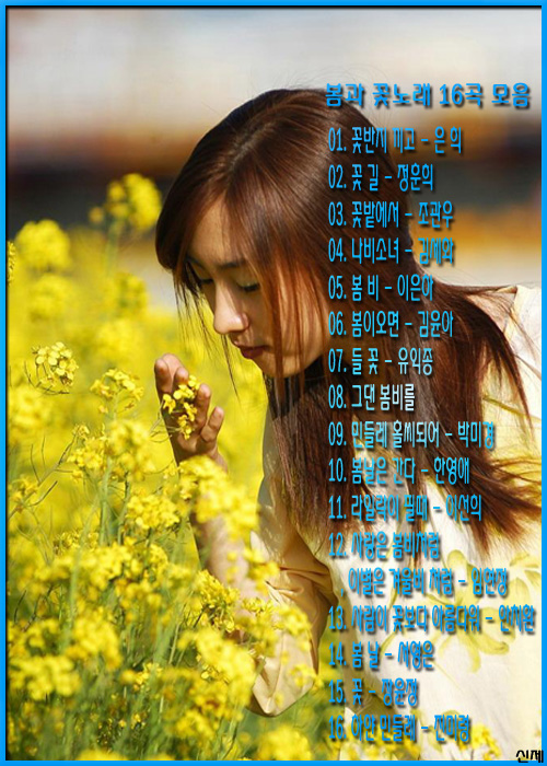 이미지를 클릭하면 원본을 보실 수 있습니다.