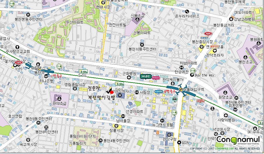 봉천동진순자계란말이김밥 이미지