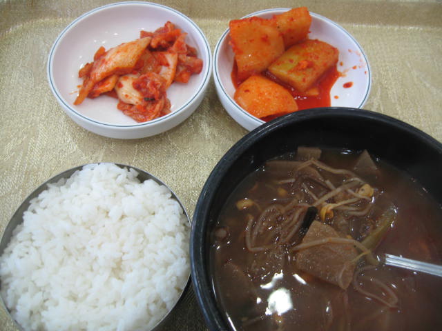 원소고기국밥 이미지