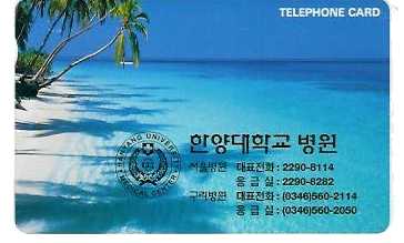 한양대학교병원 이미지