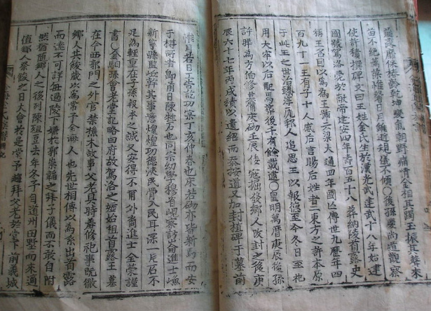 김씨족보 이미지