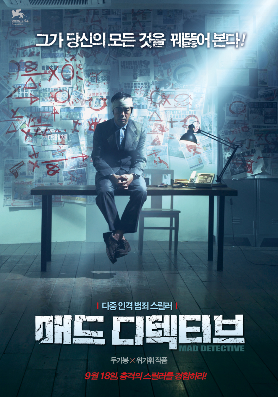 프리비젼엔터테인먼트 이미지
