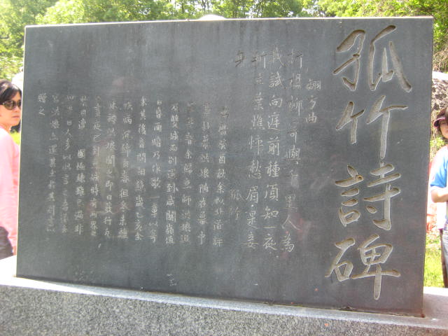 홍랑 이미지