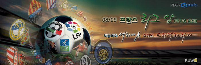 스포츠매니아 이미지
