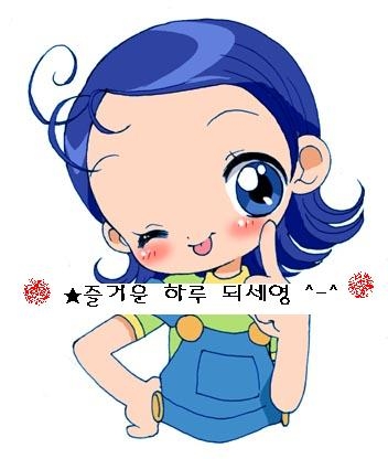오잉 이미지