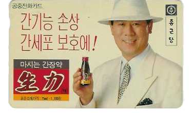 현석 이미지
