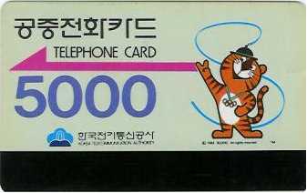 호돌이네 이미지