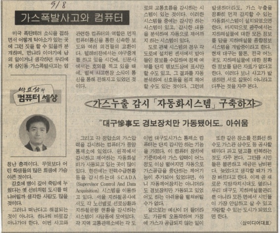강호가스 이미지