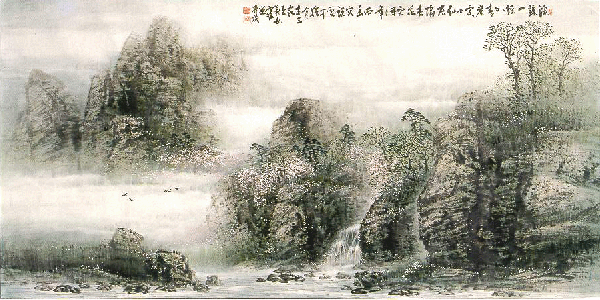 산수화 이미지