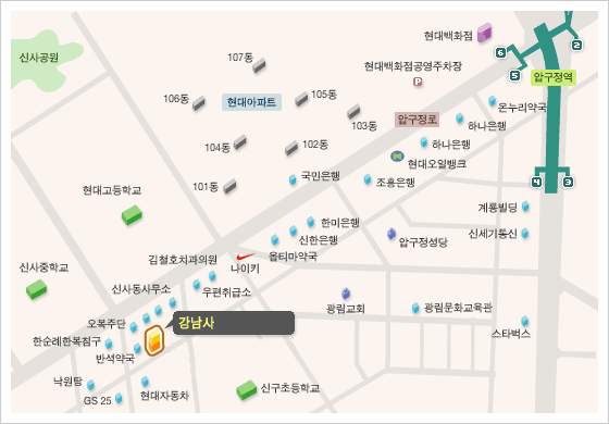강남사 이미지