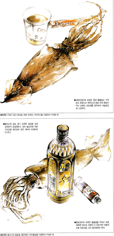 아트앤디자인학원 이미지