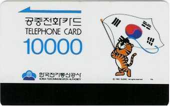 호돌이네 이미지