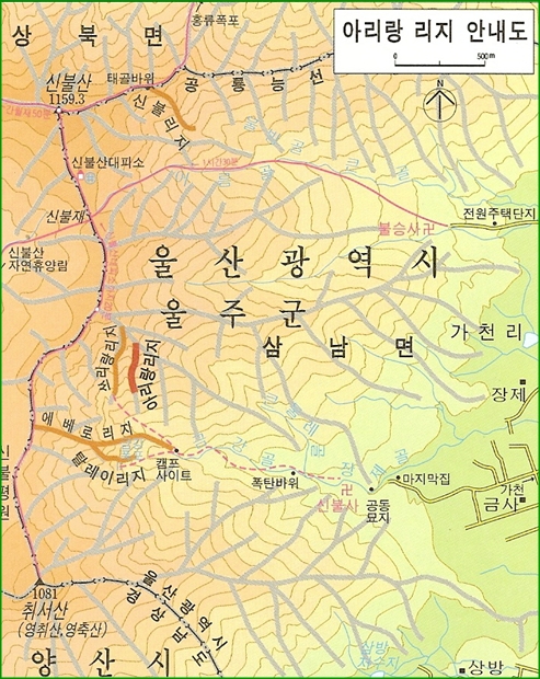 아리랑주유소 이미지