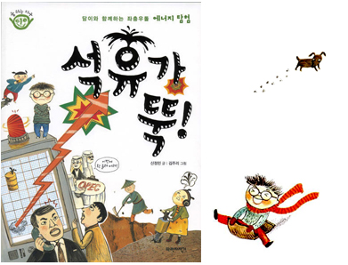 동화석유 이미지