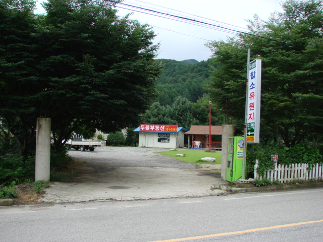 양평프라자주유소 이미지