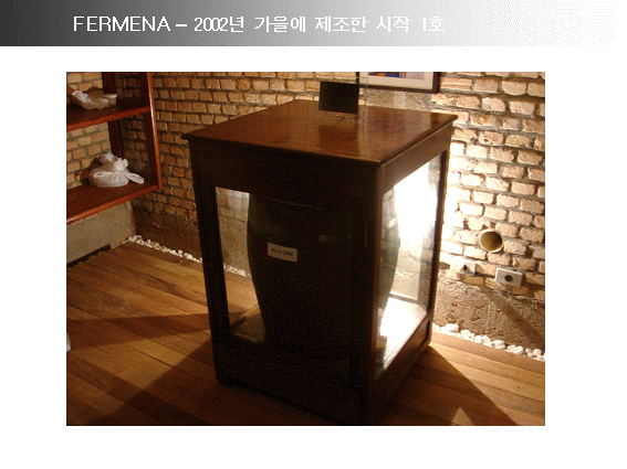 퍼메나 이미지