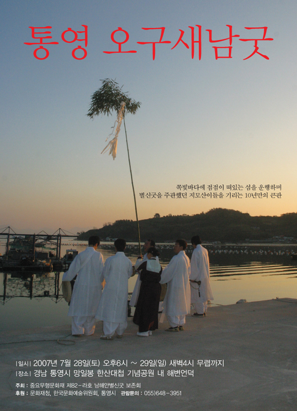 새남 이미지