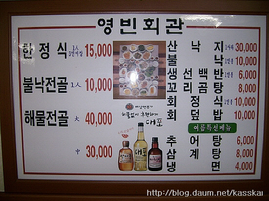 영빈회관 이미지