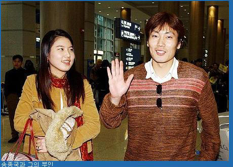 ìŠ¤í¬ëž© ì†¡ì¢…êµ­ ì „ì•„ë‚´ ì†¡ì¢…êµ­ì˜ ì´í˜¼ ë° ìž¬í˜¼ì— ëŒ€í•´