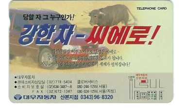 씨에로 이미지