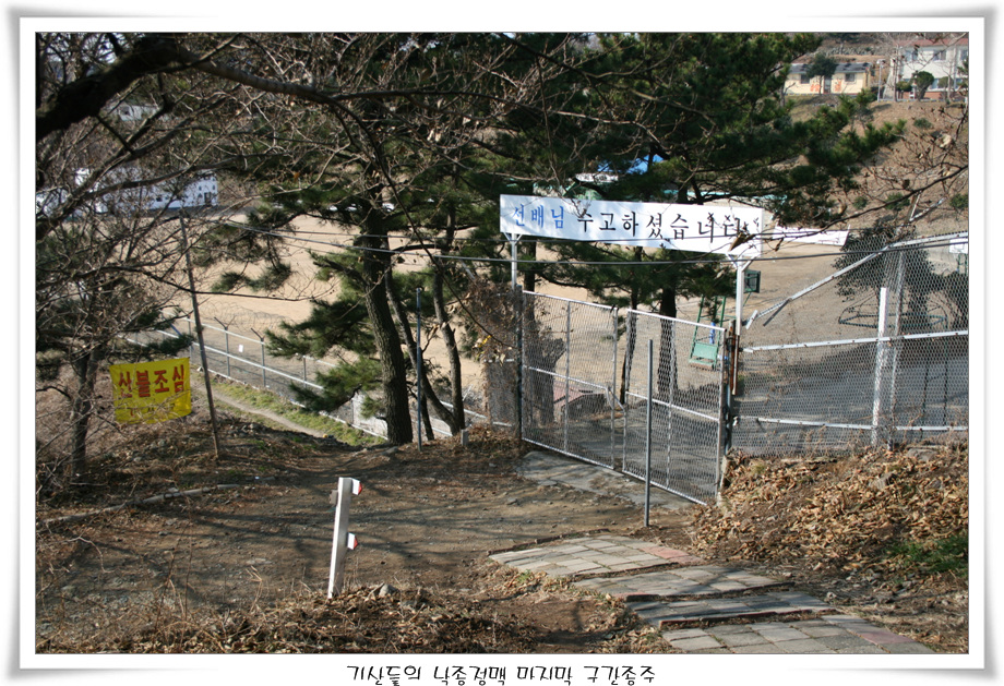 주식회사 장림 이미지