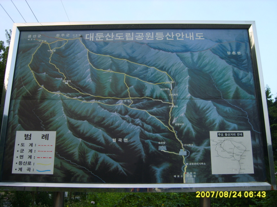 수락모텔 이미지